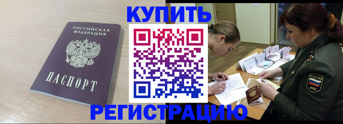 найти адрес прописки в Бугульме